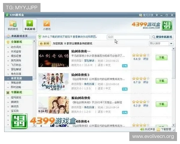 真人百家乐下载安全稳定，轻松体验真实赌场的精彩对决