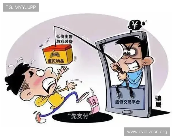 真人斗牛安全大全：如何避免游戏中的诈骗与保障资金安全